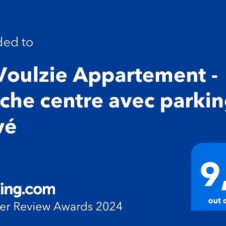 פרובן La Voulzie Appartement - Proche Centre Avec Parking Prive מראה חיצוני תמונה